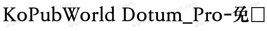 KoPubWorld Dotum_Pro字体转换
